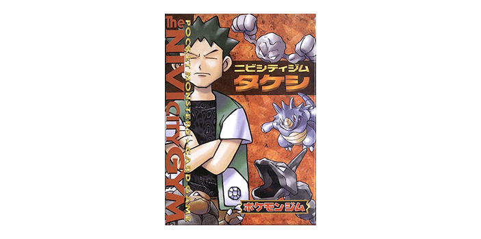 Pokémon Sets & Releases | Kanto Collectibles